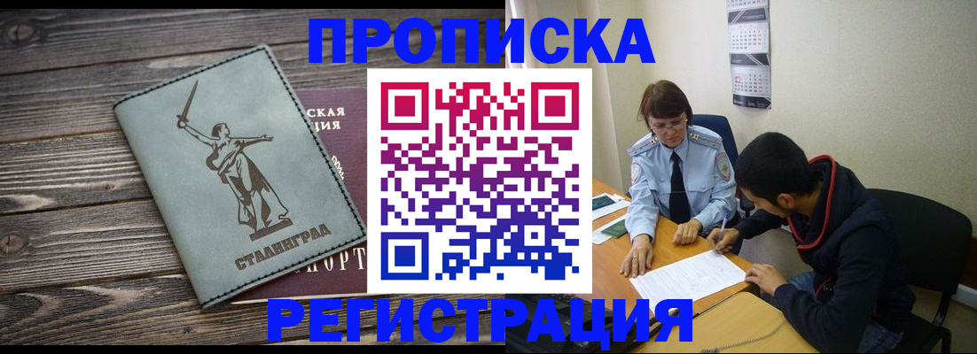 регистрация для дет. сада в Богдановиче
