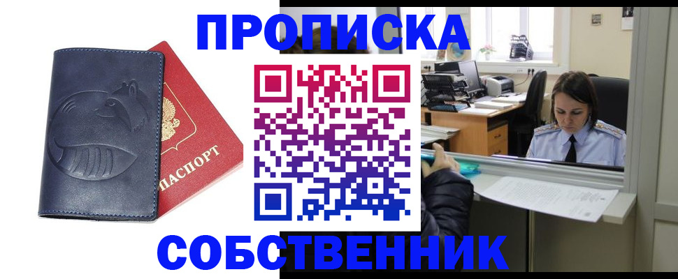 миграционный учет в Богдановиче