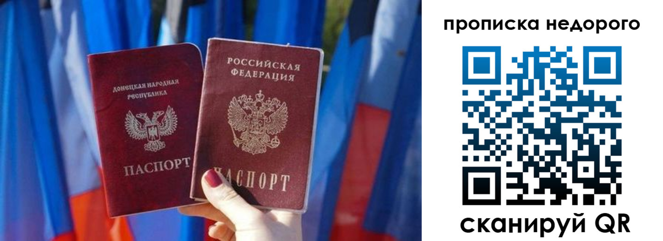 временная регистрация поиск в Богдановиче