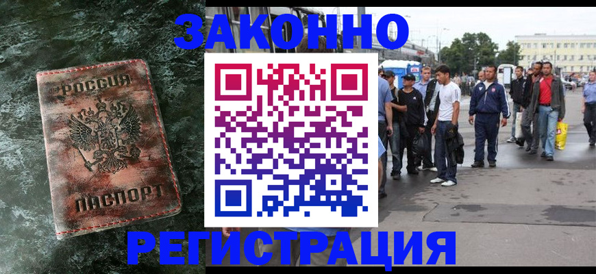 временная регистрация адрес в Богдановиче