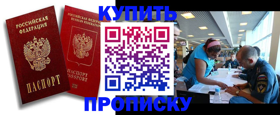 прописка иностранных граждан в Богдановиче