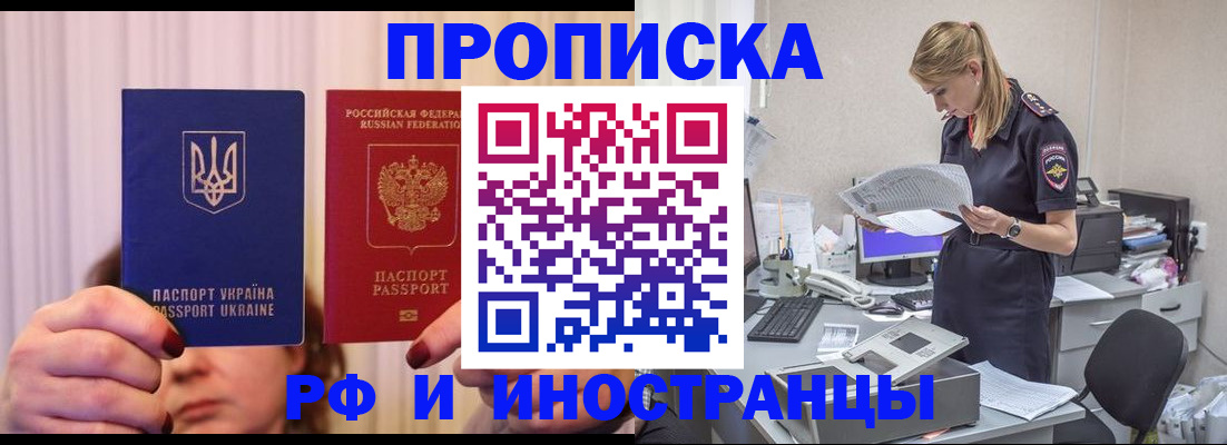 временная регистрация госуслуги в Богдановиче