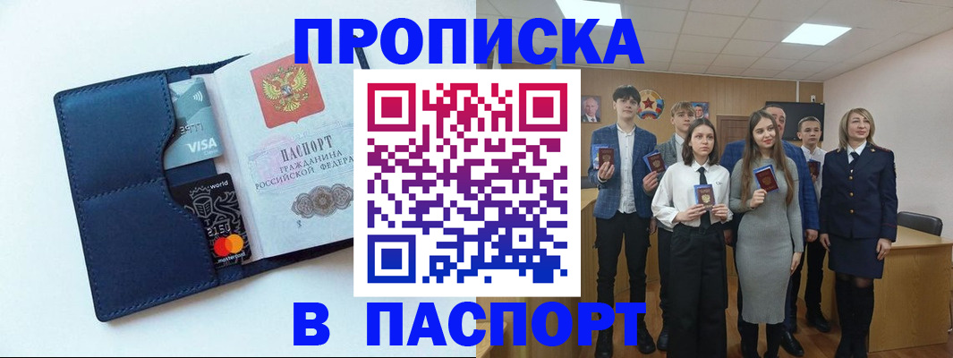 временная регистрация собственник в Богдановиче