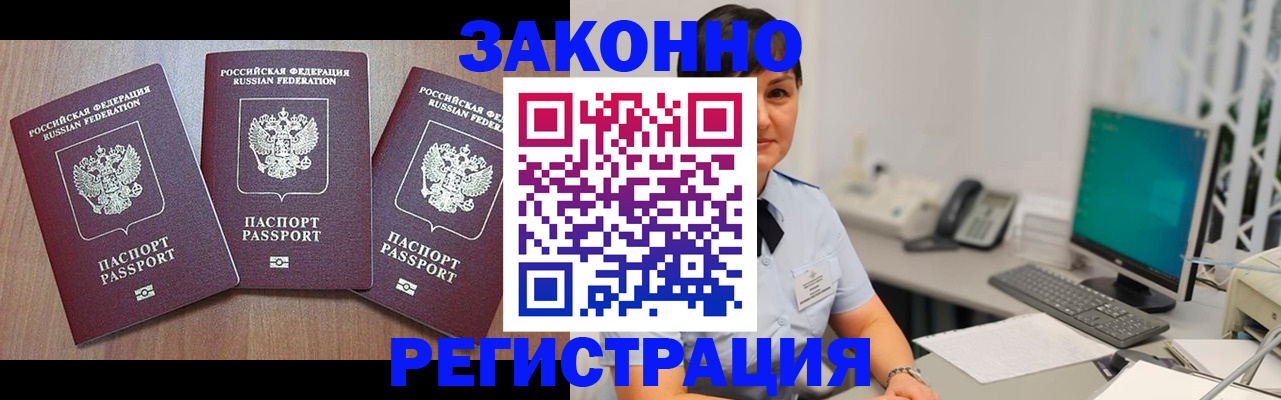 миграционный учет в Богдановиче